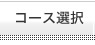 医薬医療系翻訳とは